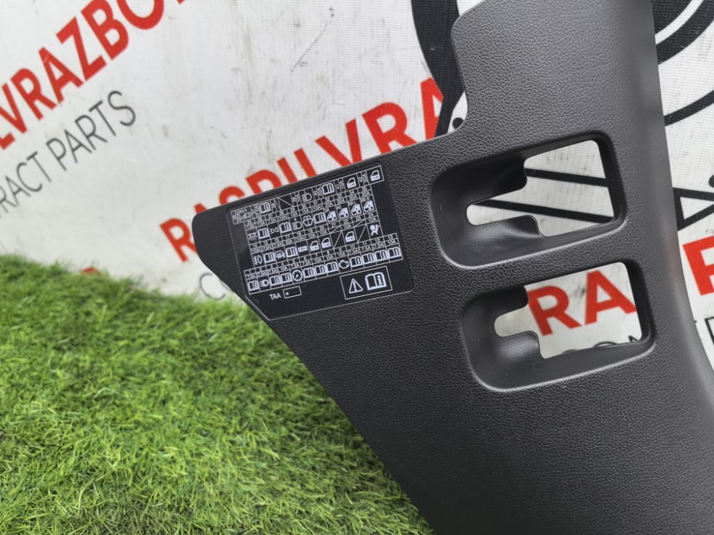 накладка на ковролин, 800 рублей, Красноярск