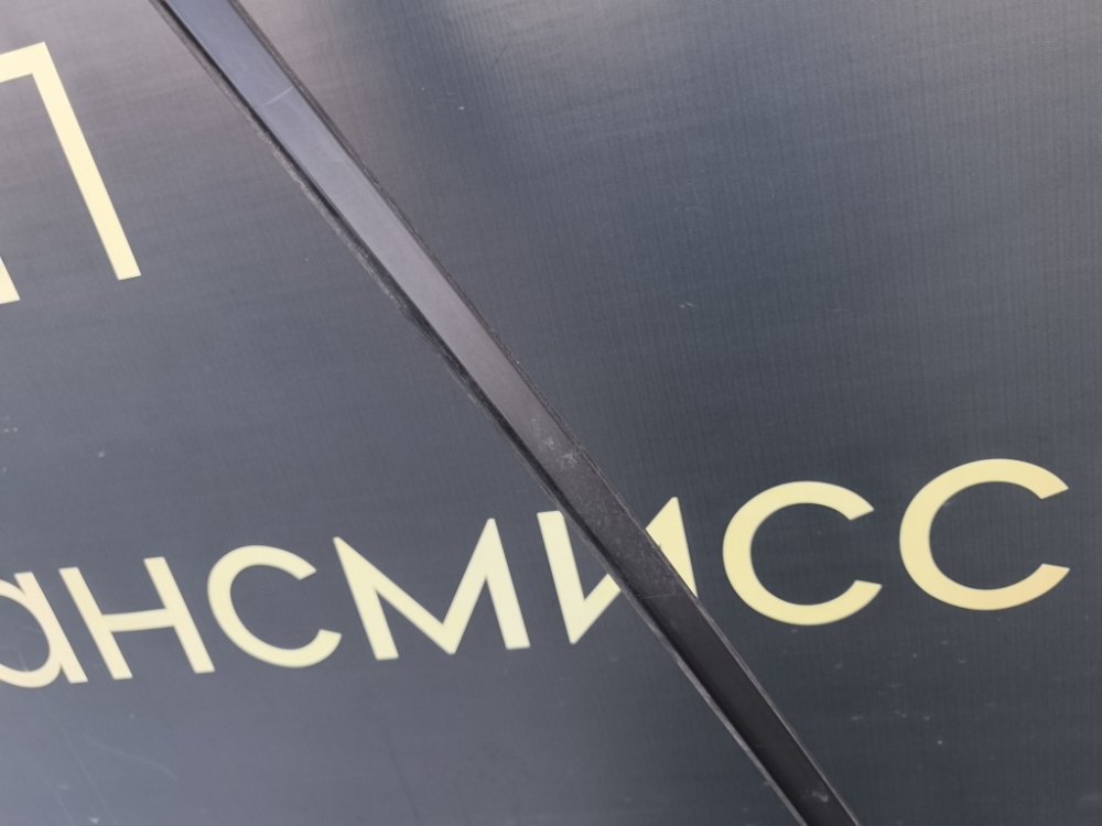 Молдинг крыши, 9000 рублей, Красноярск