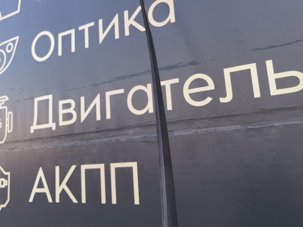 Молдинг крыши, 9000 рублей, Красноярск