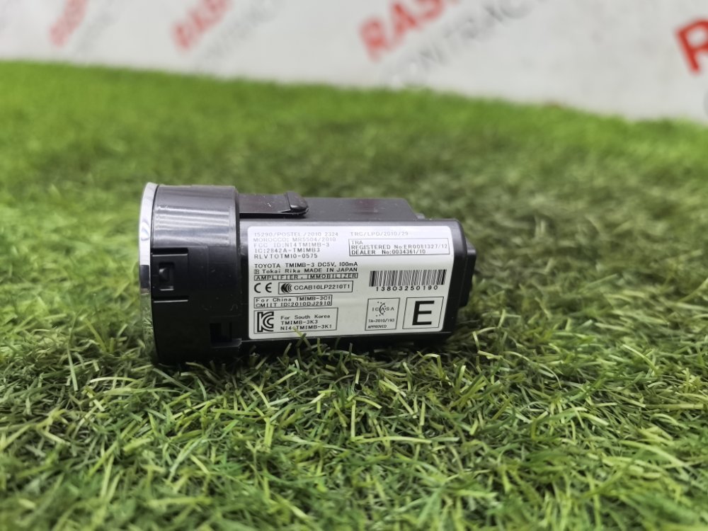 кнопка запуска двигателя, 2500 рублей, Красноярск