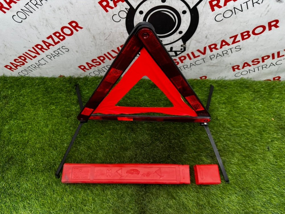 Знак аварийной остановки, 800 рублей, Красноярск