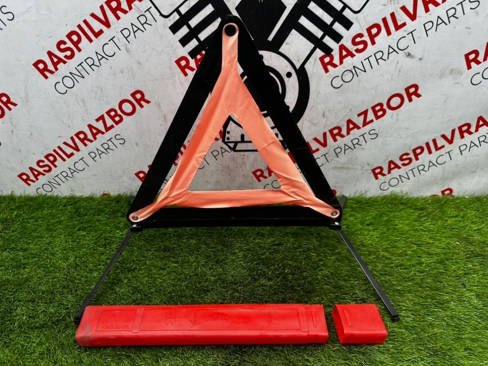 Знак аварийной остановки, 800 рублей, Красноярск