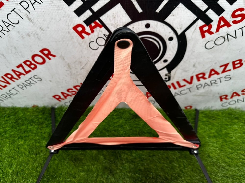 Знак аварийной остановки, 800 рублей, Красноярск