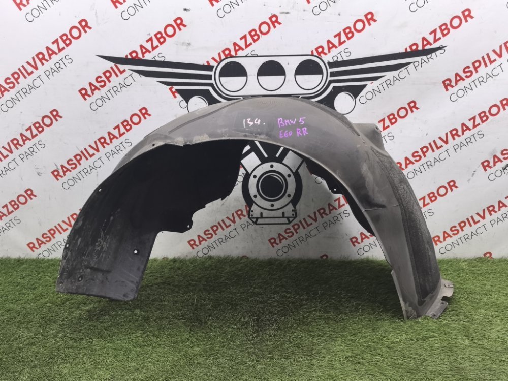 Подкрылок, 1500 рублей, Красноярск