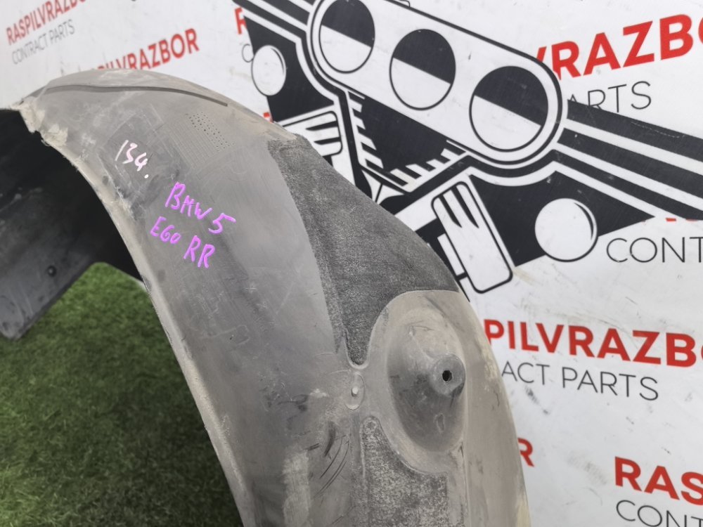 Подкрылок, 1500 рублей, Красноярск