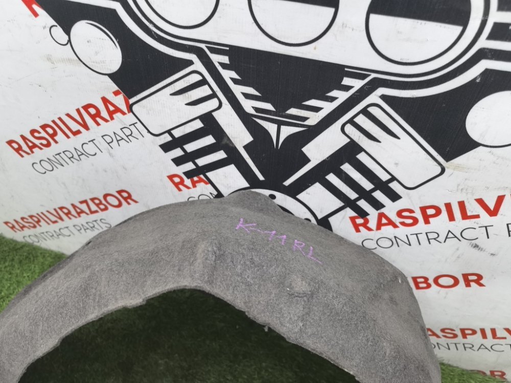 Подкрылок, 1000 рублей, Красноярск