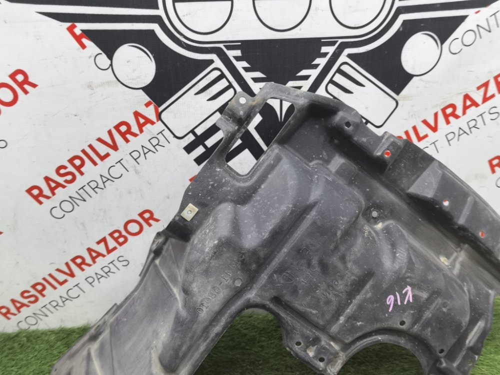 защита двигателя пластиковая, 1000 рублей, Красноярск