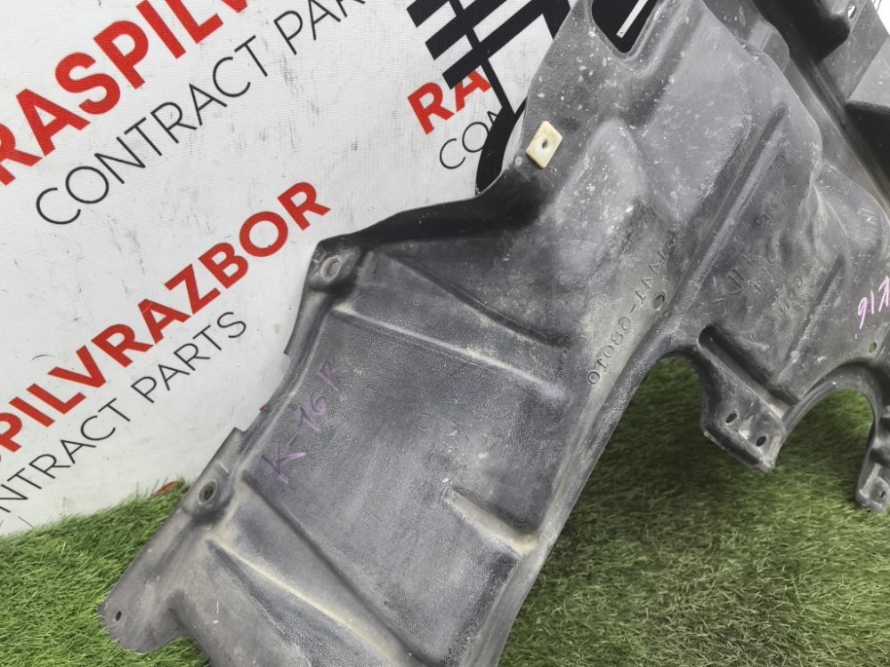 защита двигателя пластиковая, 1000 рублей, Красноярск