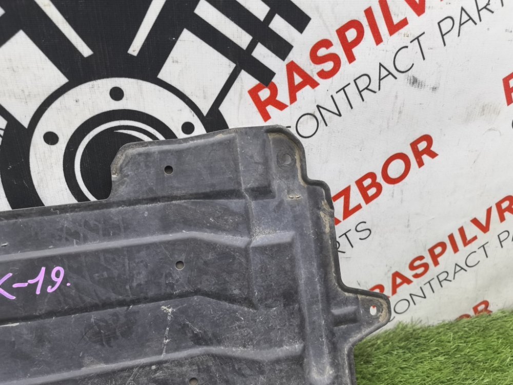 защита двигателя пластиковая, 1500 рублей, Красноярск