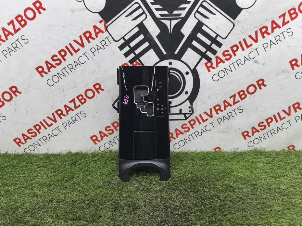 Консоль КПП, 5000 рублей, Красноярск