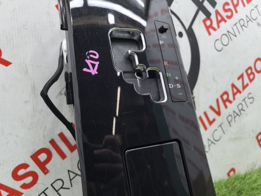 Консоль КПП, 5000 рублей, Красноярск