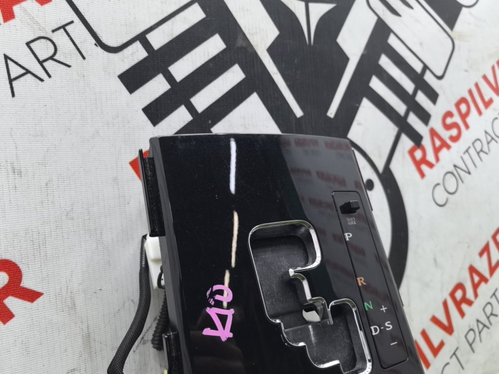 Консоль КПП, 5000 рублей, Красноярск