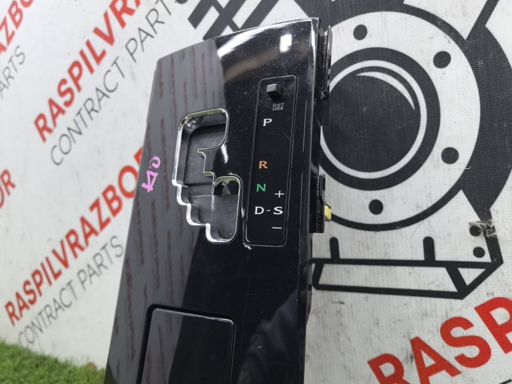 Консоль КПП, 5000 рублей, Красноярск