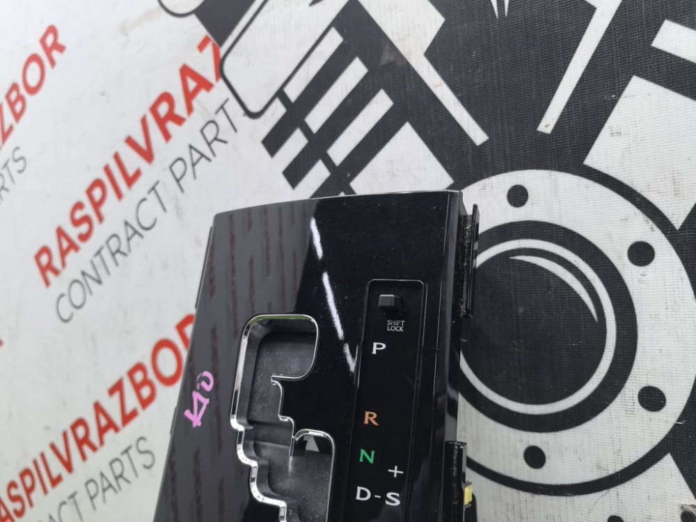 Консоль КПП, 5000 рублей, Красноярск