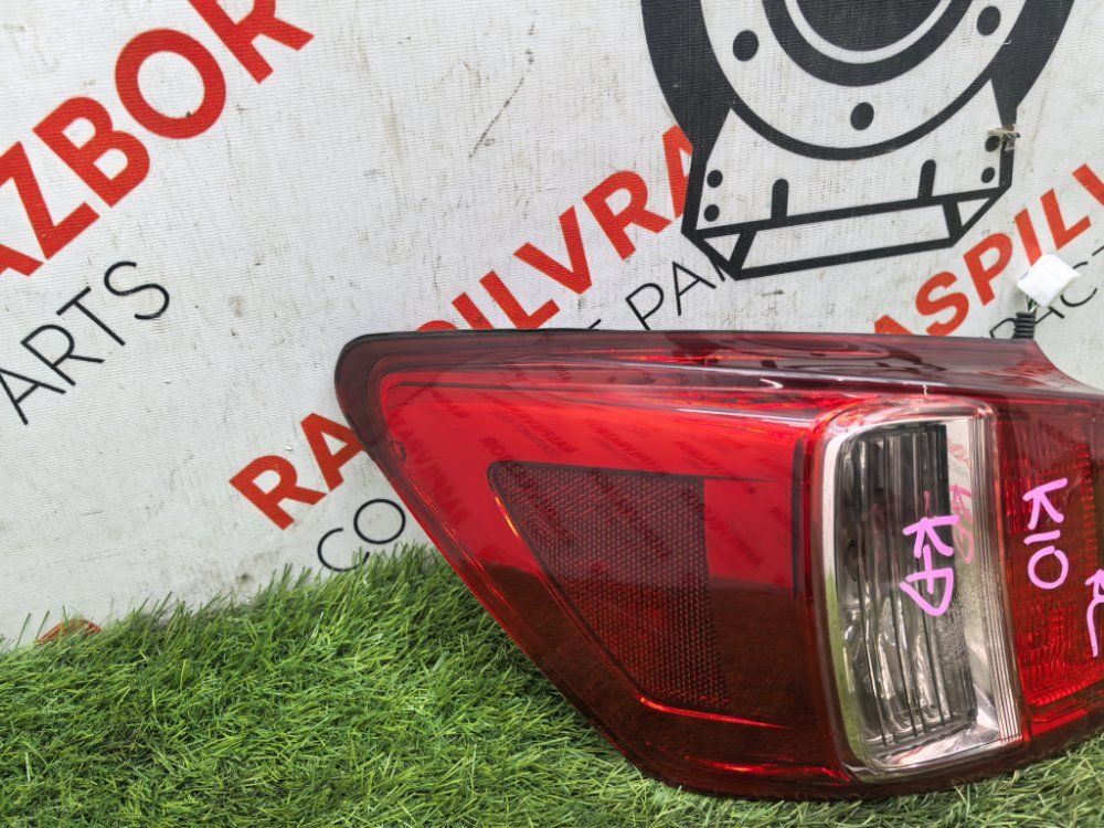 Стоп-сигнал, 15000 рублей, Красноярск