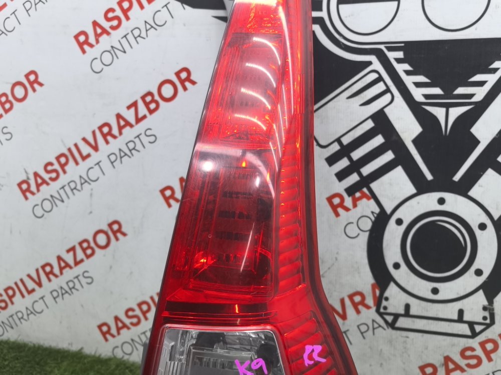 Стоп-сигнал, 14000 рублей, Красноярск