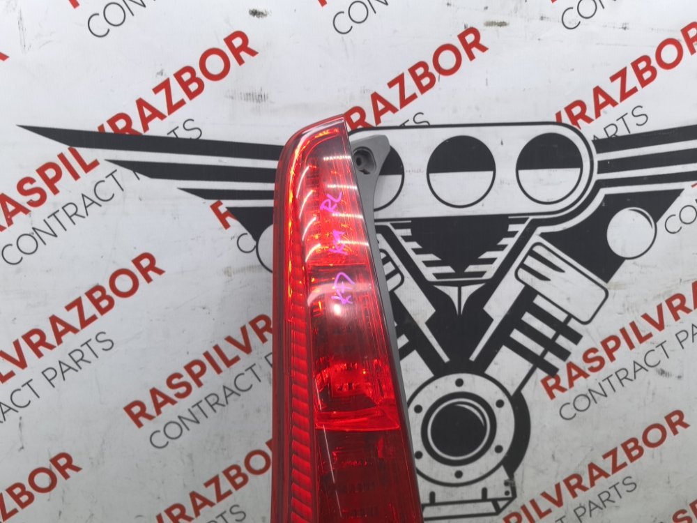 Стоп-сигнал, 14000 рублей, Красноярск