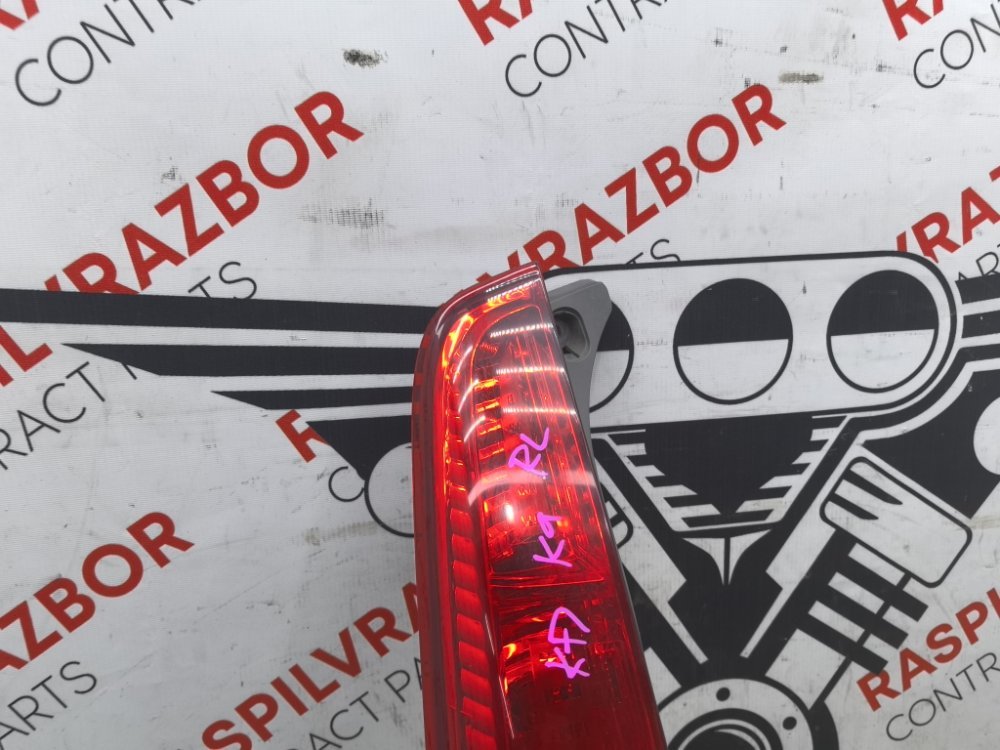 Стоп-сигнал, 14000 рублей, Красноярск