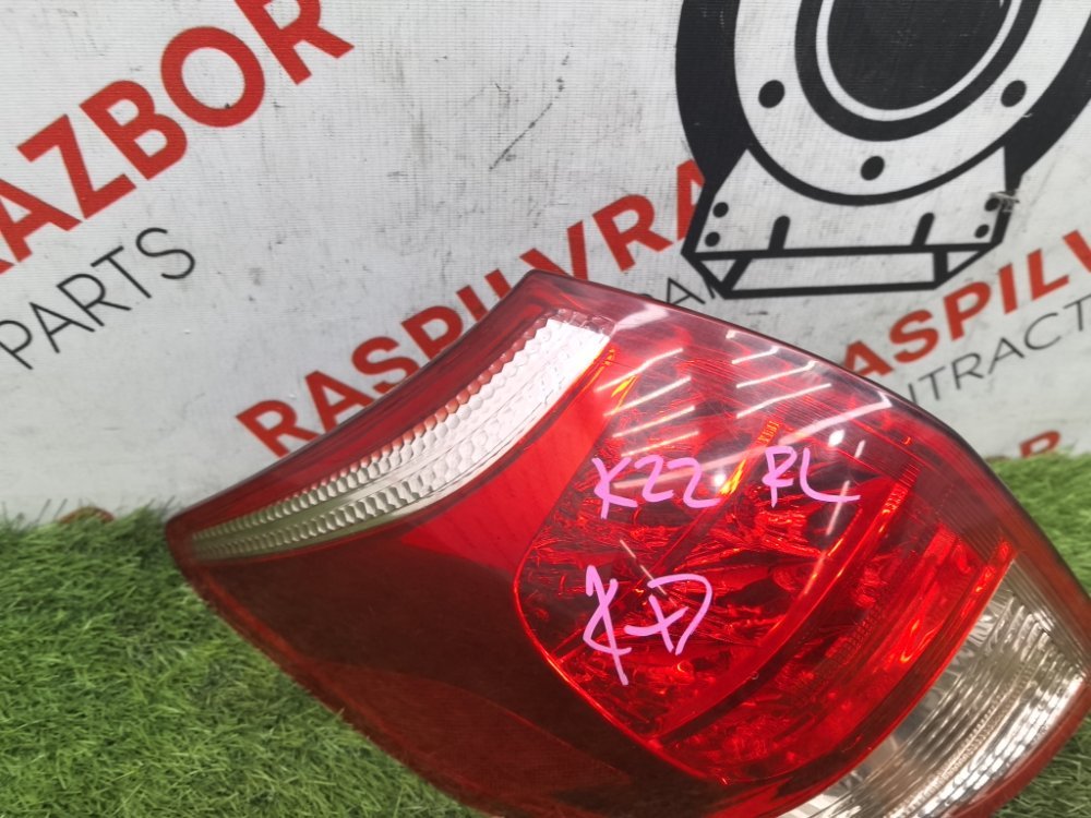 Стоп-сигнал, 9000 рублей, Красноярск