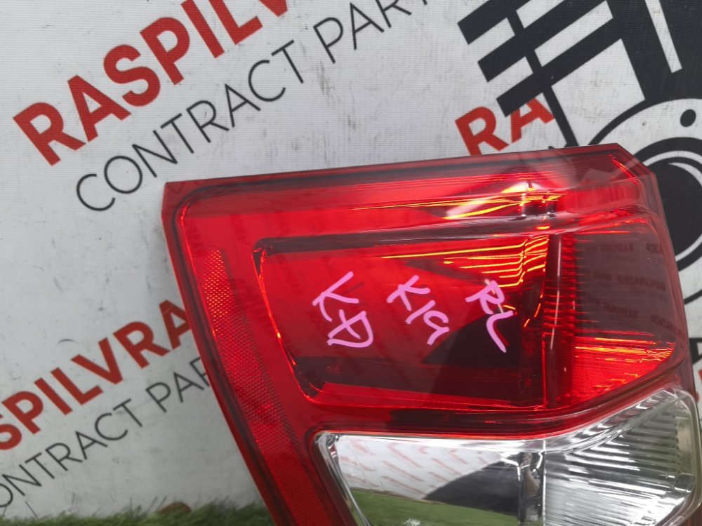 Стоп-сигнал, 8000 рублей, Красноярск