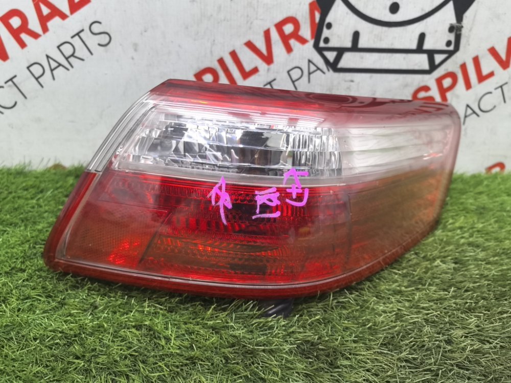 Стоп-сигнал, 9000 рублей, Красноярск