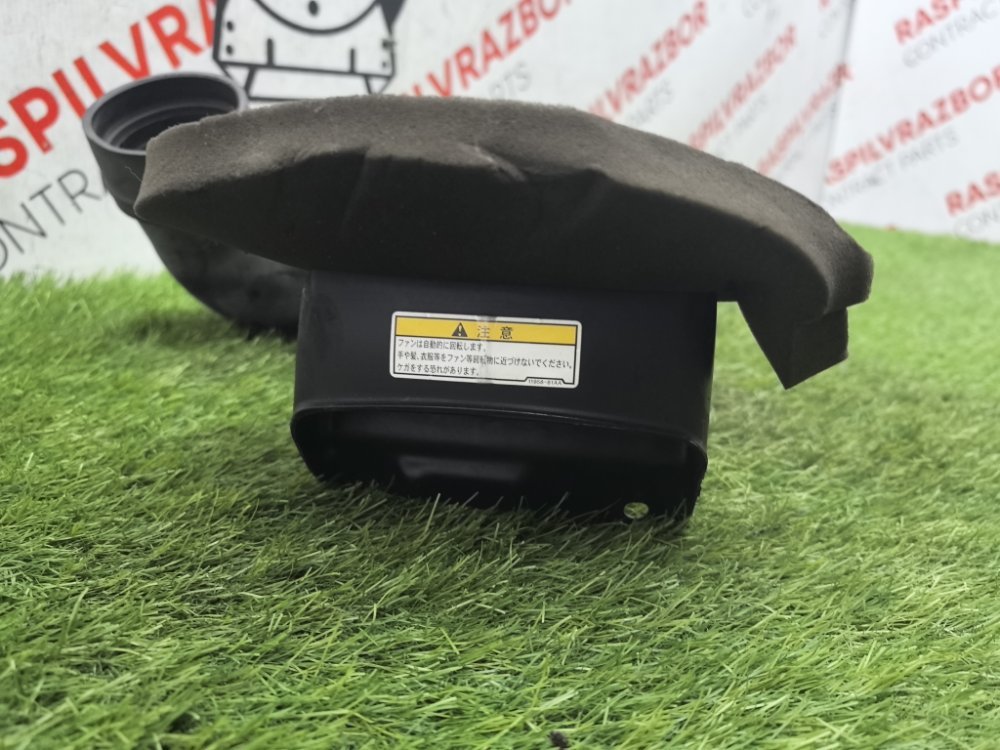 Воздухозаборник, 1500 рублей, Красноярск