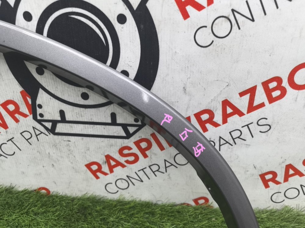 накладка на крыло, 1100 рублей, Красноярск