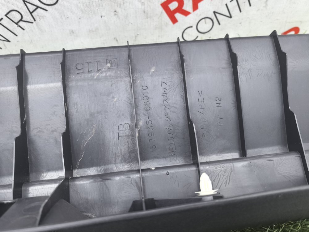 Накладка замка багажника, 1100 рублей, Красноярск