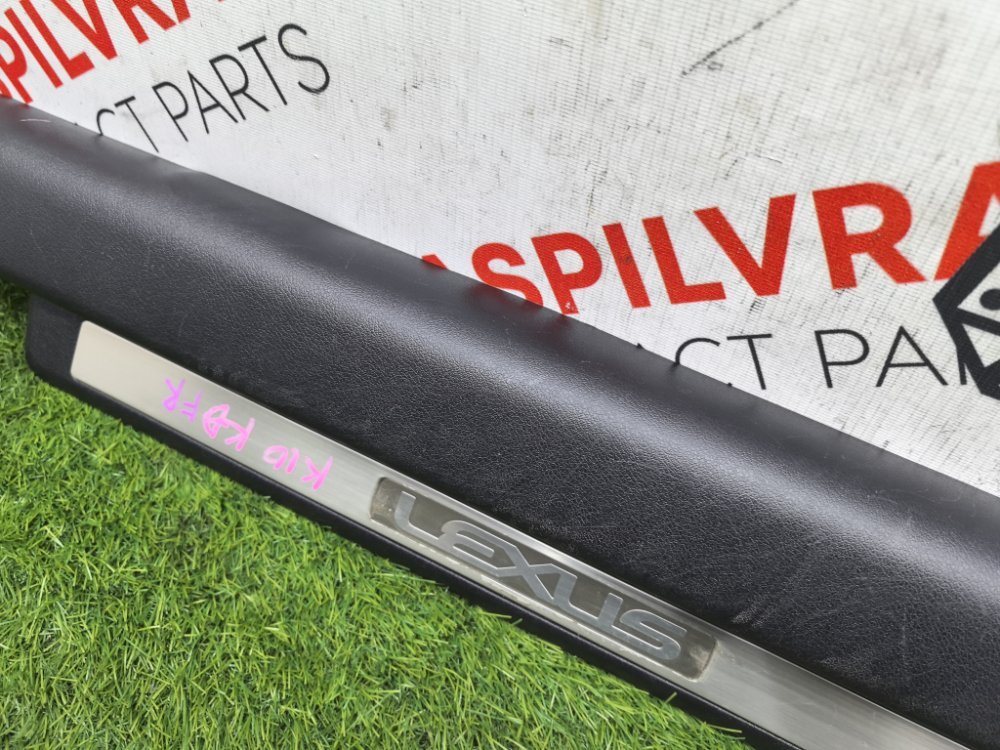 накладка на ковролин порога, 2000 рублей, Красноярск