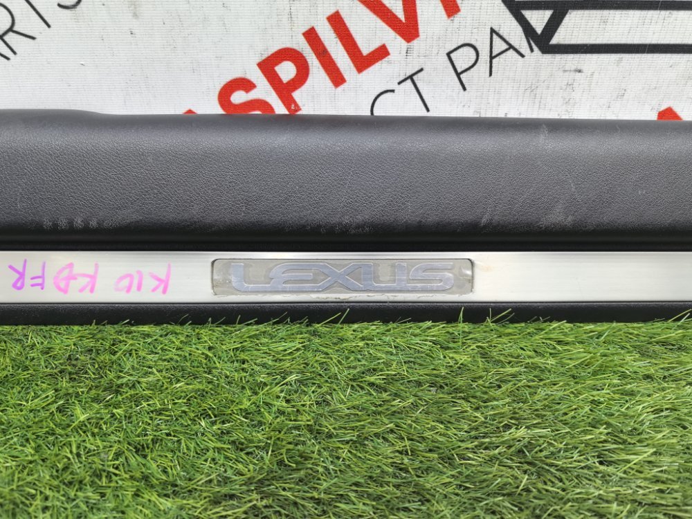 накладка на ковролин порога, 2000 рублей, Красноярск