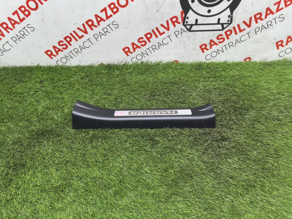 накладка на ковролин порога, 800 рублей, Красноярск