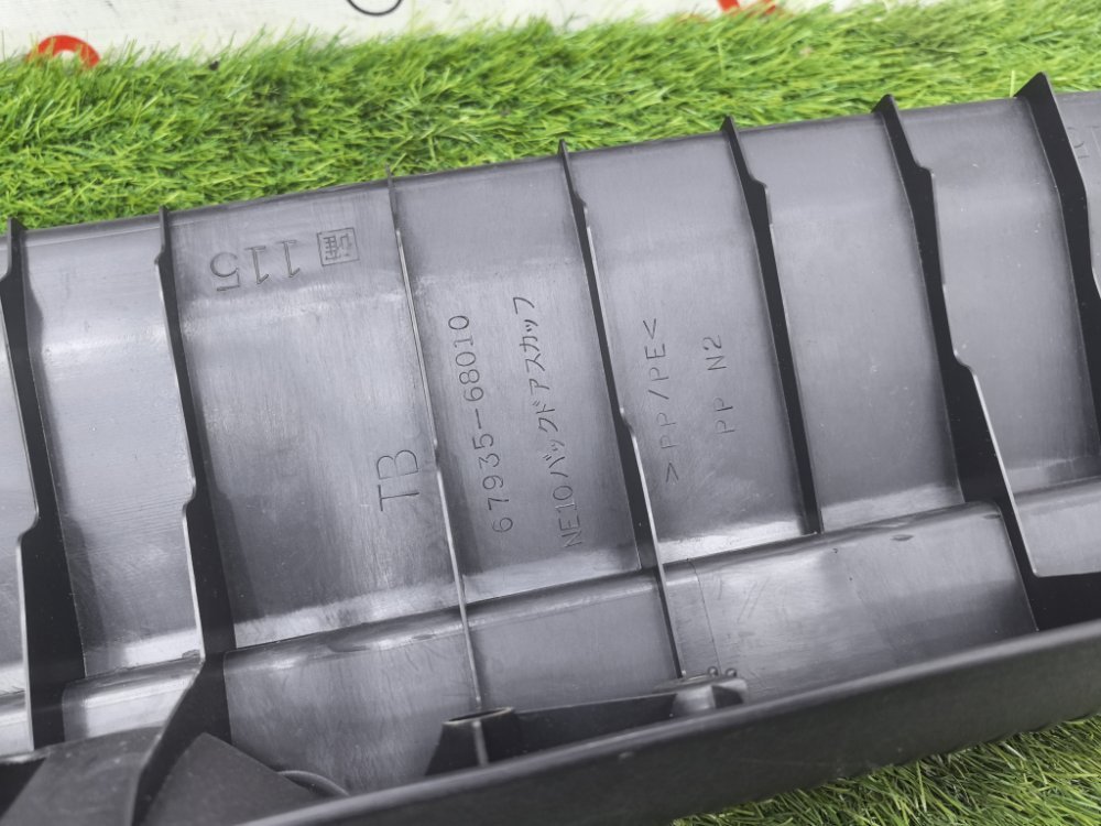 Накладка замка багажника, 1500 рублей, Красноярск