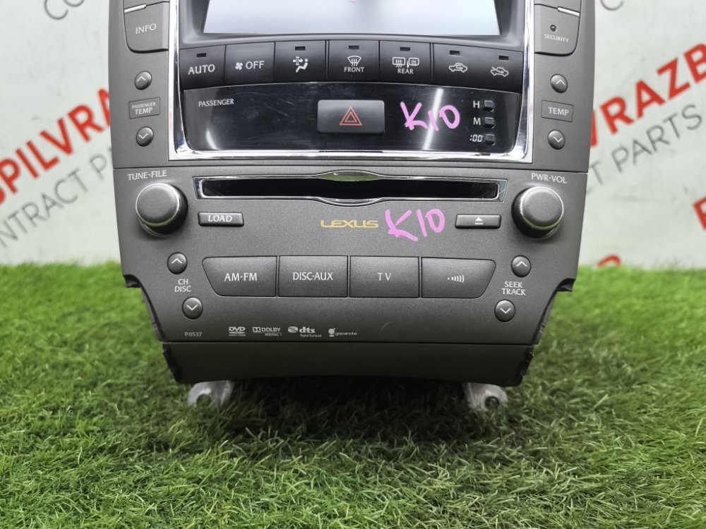 Блок управления климат-контролем, 20000 рублей, Красноярск