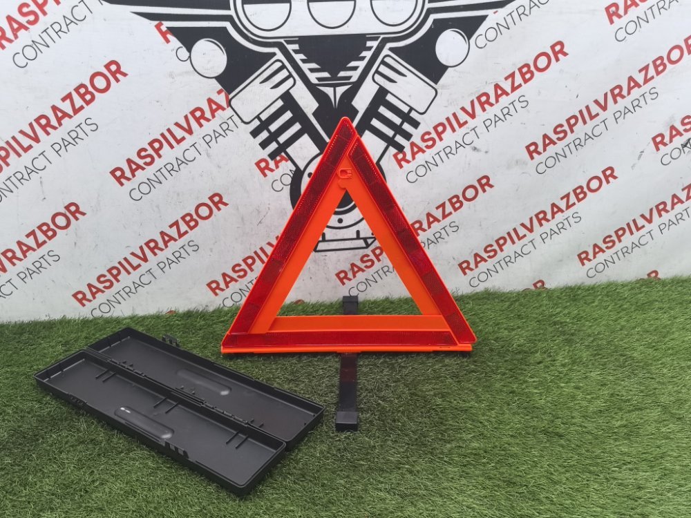 Знак аварийной остановки, 1500 рублей, Красноярск