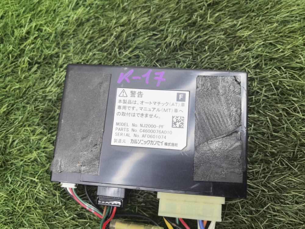 Блок управления АКПП, 7000 рублей, Красноярск