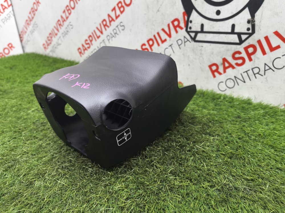 Кожух рулевой колонки, 800 рублей, Красноярск