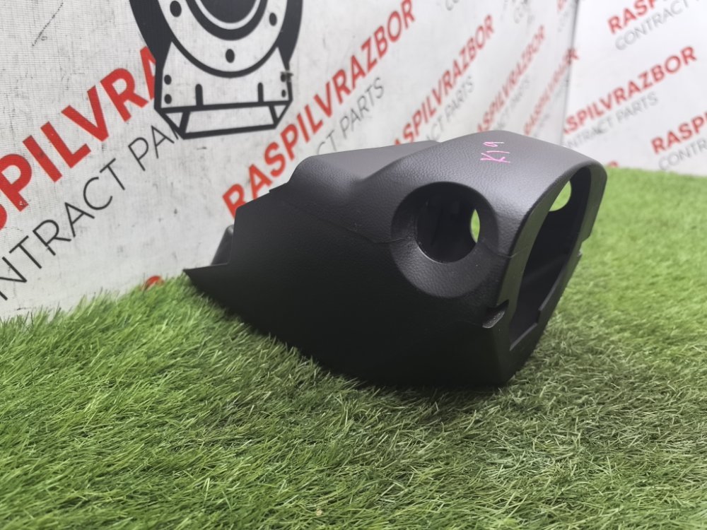 Кожух рулевой колонки, 1000 рублей, Красноярск