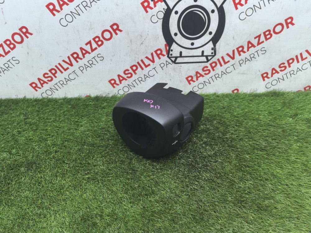 Кожух рулевой колонки, 1500 рублей, Красноярск