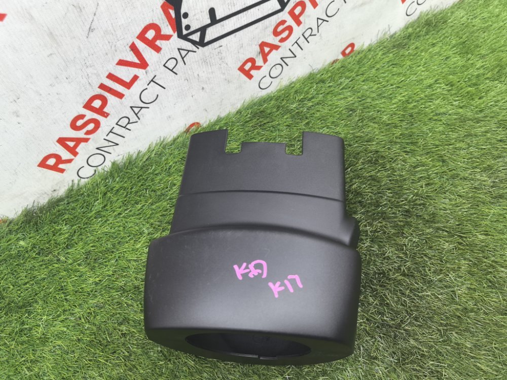 Кожух рулевой колонки, 1500 рублей, Красноярск