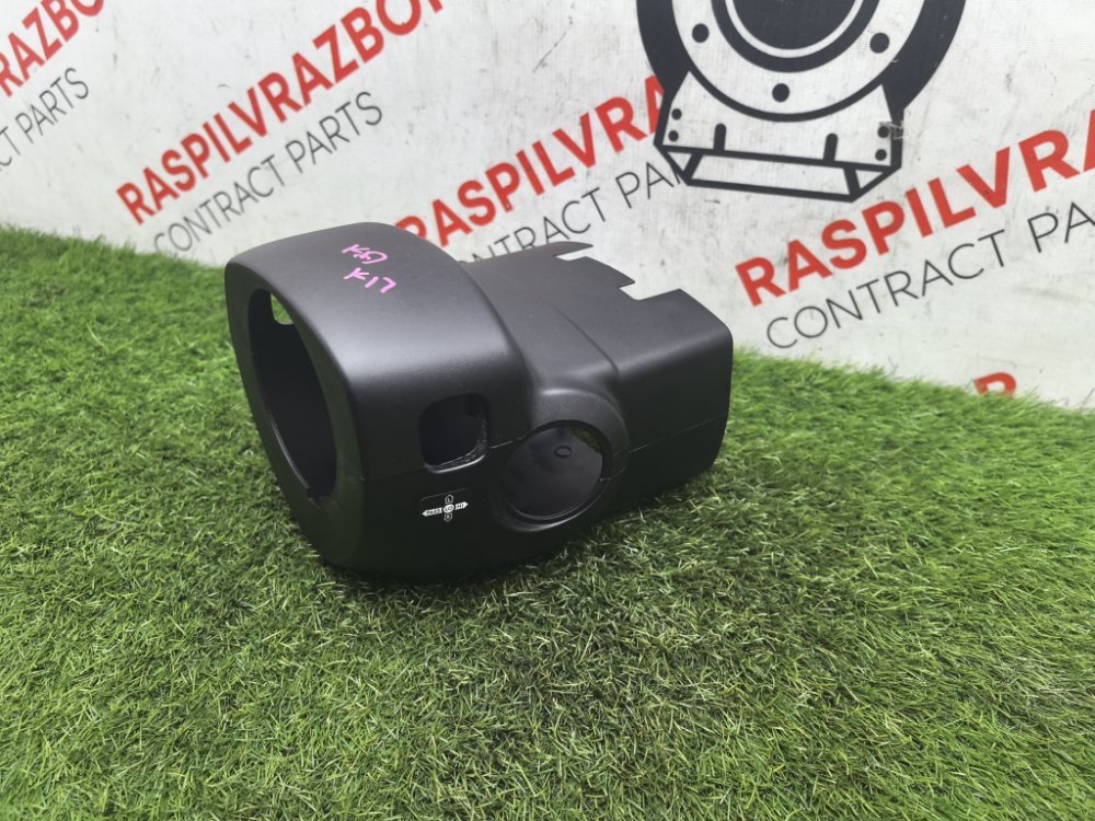 Кожух рулевой колонки, 1500 рублей, Красноярск