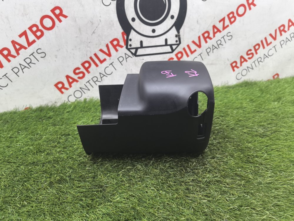 Кожух рулевой колонки, 800 рублей, Красноярск