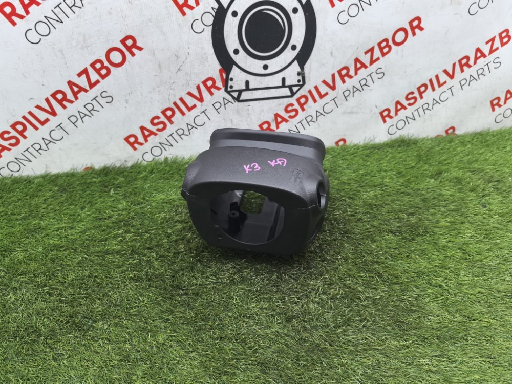 Кожух рулевой колонки, 1000 рублей, Красноярск