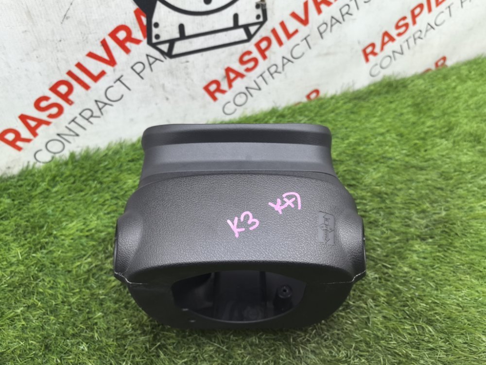 Кожух рулевой колонки, 1000 рублей, Красноярск