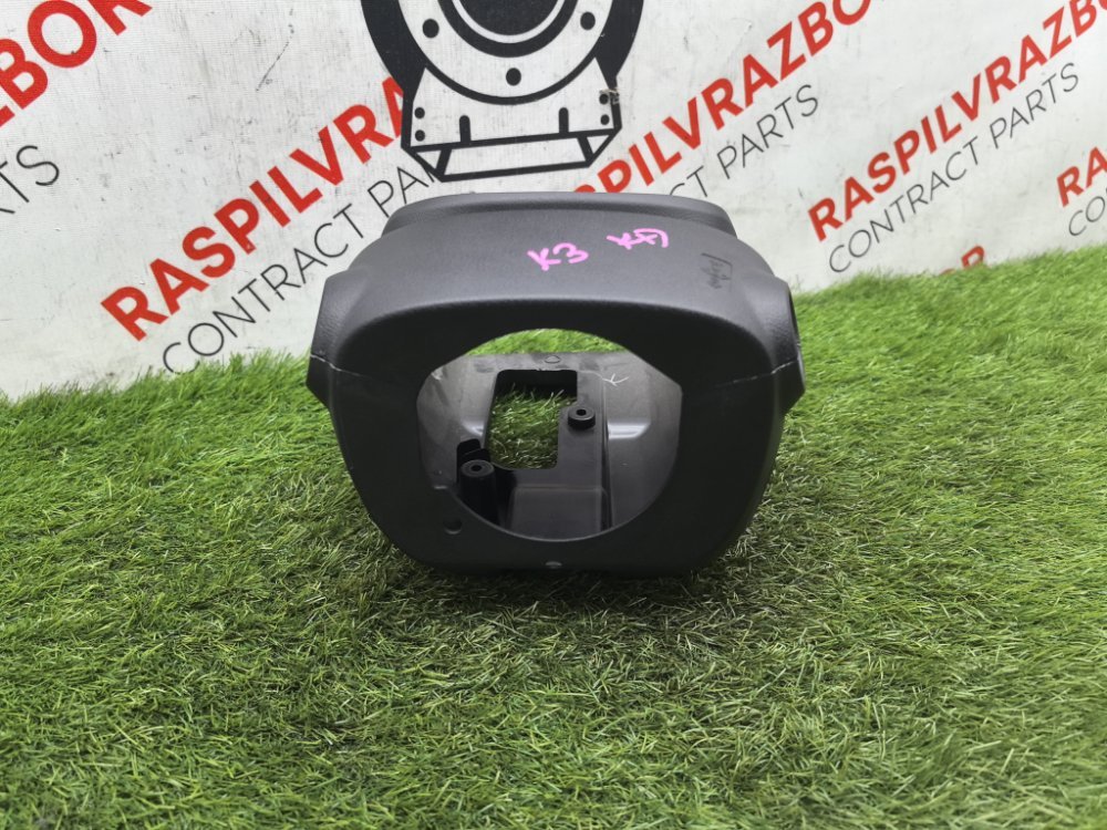 Кожух рулевой колонки, 1000 рублей, Красноярск