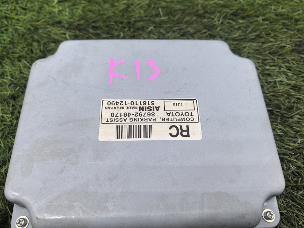 Блок управления парктроником, 2000 рублей, Красноярск