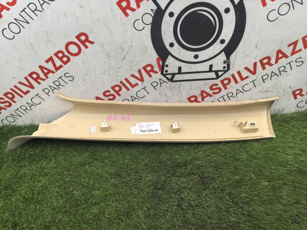 накладка на стойку, 1500 рублей, Красноярск