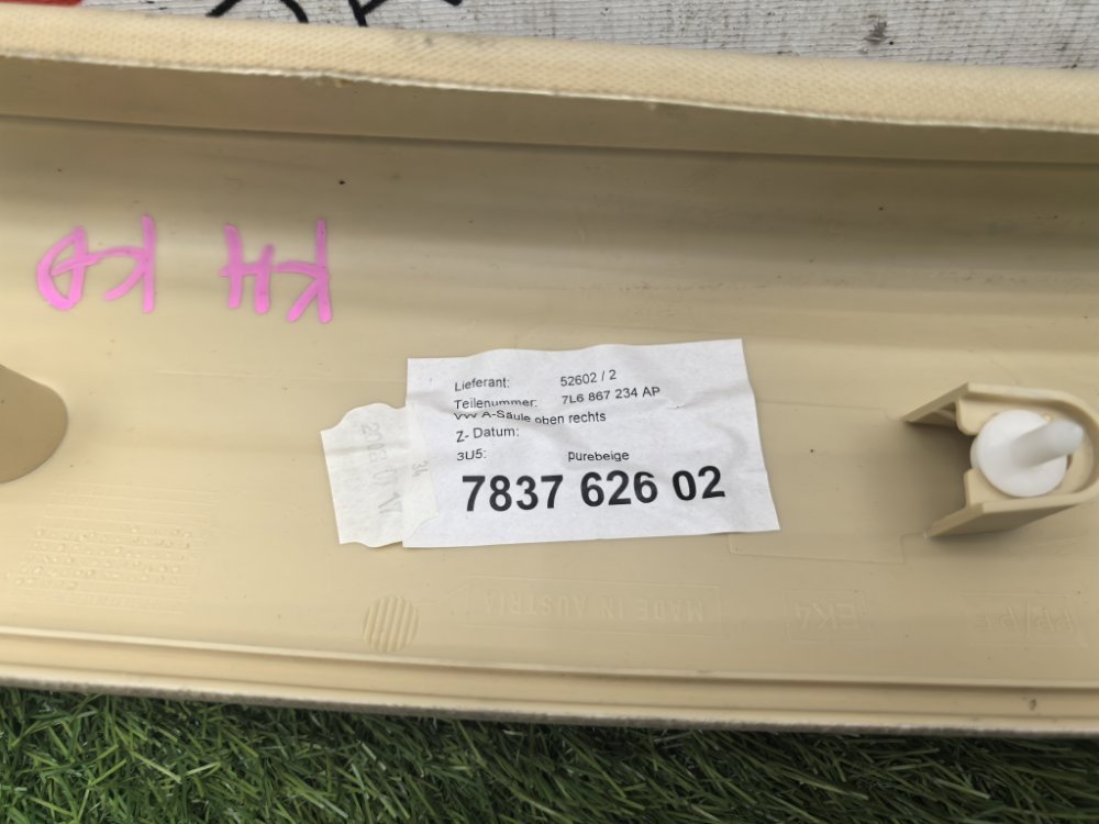 накладка на стойку, 1500 рублей, Красноярск