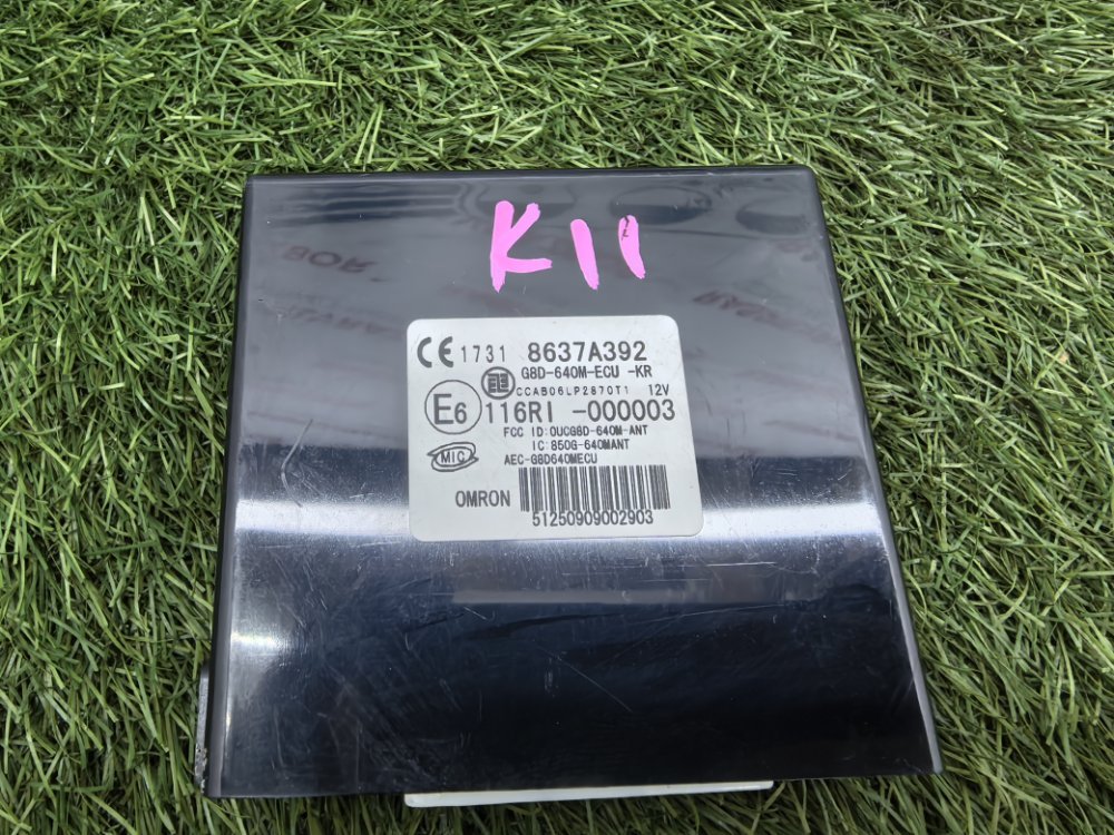 Блок управления дверьми, 1000 рублей, Красноярск