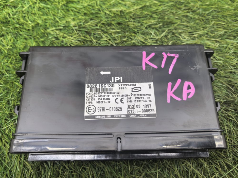 Блок иммобилайзера, 1000 рублей, Красноярск