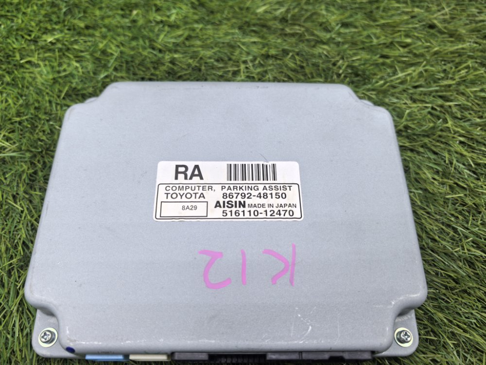 Блок управления парктроником, 1500 рублей, Красноярск